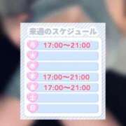 ヒメ日記 2025/03/29 19:45 投稿 あずみ 池袋デリヘル倶楽部
