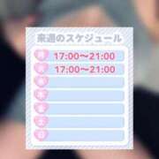 ヒメ日記 2025/06/21 10:45 投稿 あずみ 池袋デリヘル倶楽部