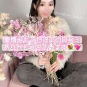 ヒメ日記 2024/12/20 18:45 投稿 横山まい 響-HIBIKI-