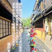 ヒメ日記 2025/01/01 00:53 投稿 横山まい 響-HIBIKI-