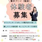 ヒメ日記 2025/01/25 12:00 投稿 横山まい 響-HIBIKI-