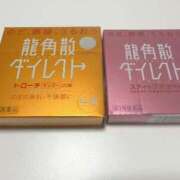 ヒメ日記 2025/02/21 13:00 投稿 横山まい 響-HIBIKI-