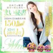 ヒメ日記 2025/05/31 22:30 投稿 横山まい 響-HIBIKI-