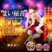 ヒメ日記 2025/07/14 07:00 投稿 横山まい 響-HIBIKI-