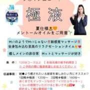 ヒメ日記 2025/07/20 07:00 投稿 横山まい 響-HIBIKI-