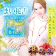 ヒメ日記 2025/07/31 22:00 投稿 横山まい 響-HIBIKI-