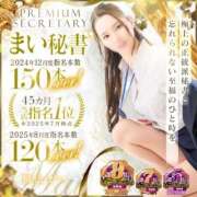 ヒメ日記 2025/08/31 22:00 投稿 横山まい 響-HIBIKI-