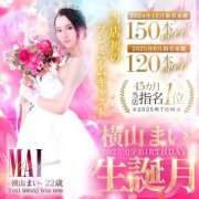 ヒメ日記 2025/09/30 22:00 投稿 横山まい 響-HIBIKI-