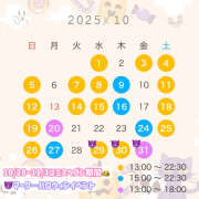 ヒメ日記 2025/10/04 12:01 投稿 横山まい 響-HIBIKI-