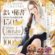 ヒメ日記 2025/10/31 21:15 投稿 横山まい 響-HIBIKI-