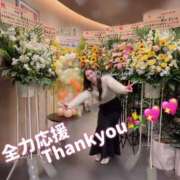 ヒメ日記 2025/11/30 07:01 投稿 横山まい 響-HIBIKI-