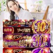 ヒメ日記 2025/12/04 07:01 投稿 横山まい 響-HIBIKI-