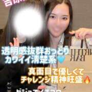 ヒメ日記 2026/03/29 07:01 投稿 横山まい 響-HIBIKI-