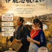 ヒメ日記 2026/06/01 07:01 投稿 横山まい 響-HIBIKI-