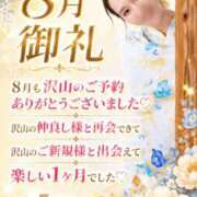 ヒメ日記 2026/08/31 21:01 投稿 横山まい 響-HIBIKI-