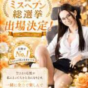 ヒメ日記 2026/09/02 12:01 投稿 横山まい 響-HIBIKI-
