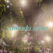 ヒメ日記 2025/06/20 00:03 投稿 山田ありす クラリスDAO