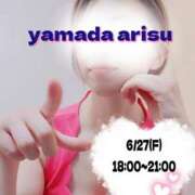 ヒメ日記 2025/06/23 09:39 投稿 山田ありす クラリスDAO