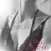 ヒメ日記 2025/08/01 13:37 投稿 山田ありす クラリスDAO