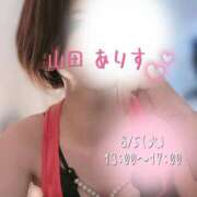 ヒメ日記 2025/08/05 10:29 投稿 山田ありす クラリスDAO