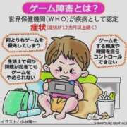 ヒメ日記 2024/12/18 17:05 投稿 まる 恋愛マット同好会