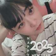 ヒメ日記 2025/01/03 08:53 投稿 まる 恋愛マット同好会