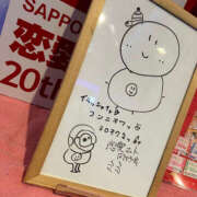 ヒメ日記 2025/01/31 08:23 投稿 まる 恋愛マット同好会