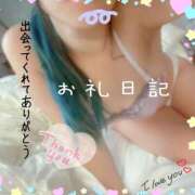 ヒメ日記 2025/06/16 21:08 投稿 まる 恋愛マット同好会