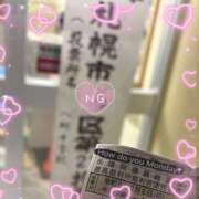 ヒメ日記 2026/02/08 21:58 投稿 まる 恋愛マット同好会