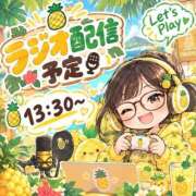ヒメ日記 2026/09/22 21:15 投稿 まる 恋愛マット同好会