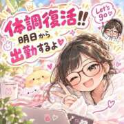 ヒメ日記 2026/09/28 17:55 投稿 まる 恋愛マット同好会