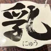 ヒメ日記 2026/10/02 18:15 投稿 まる 恋愛マット同好会