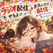 ヒメ日記 2026/10/06 08:35 投稿 まる 恋愛マット同好会