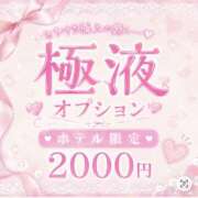 ヒメ日記 2026/05/20 15:23 投稿 りり 八尾藤井寺羽曳野ちゃんこ
