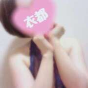 ヒメ日記 2025/01/24 12:12 投稿 衣都(いと) 人妻城 横浜本店