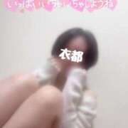 ヒメ日記 2025/01/25 18:04 投稿 衣都(いと) 人妻城 横浜本店