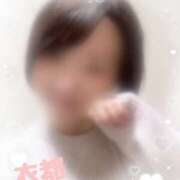 ヒメ日記 2025/01/26 17:04 投稿 衣都(いと) 人妻城 横浜本店