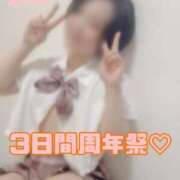 ヒメ日記 2025/02/26 17:33 投稿 衣都(いと) 人妻城 横浜本店