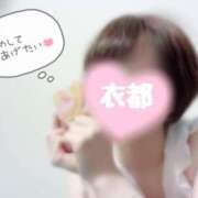 ヒメ日記 2025/03/02 17:01 投稿 衣都(いと) 人妻城 横浜本店