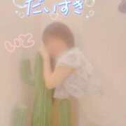 ヒメ日記 2025/07/12 17:05 投稿 衣都(いと) 人妻城 横浜本店