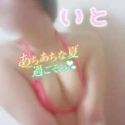 ヒメ日記 2025/08/07 10:08 投稿 衣都(いと) 人妻城 横浜本店