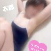 ヒメ日記 2025/09/13 10:07 投稿 衣都(いと) 人妻城 横浜本店