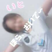 ヒメ日記 2025/10/09 10:11 投稿 衣都(いと) 人妻城 横浜本店