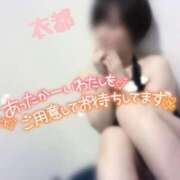 ヒメ日記 2025/10/11 17:11 投稿 衣都(いと) 人妻城 横浜本店