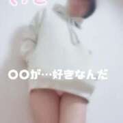 ヒメ日記 2025/11/01 20:09 投稿 衣都(いと) 人妻城 横浜本店