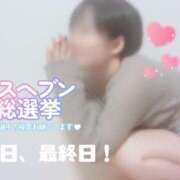 ヒメ日記 2025/11/03 12:58 投稿 衣都(いと) 人妻城 横浜本店