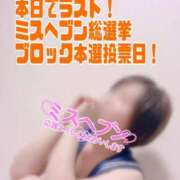 衣都(いと) 本日、ブロック本選最終日！ 人妻城 横浜本店