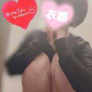 ヒメ日記 2025/12/13 10:10 投稿 衣都(いと) 人妻城 横浜本店