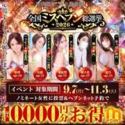 ヒメ日記 2026/09/09 14:20 投稿 衣都(いと) 人妻城 横浜本店
