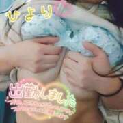 ヒメ日記 2025/04/04 15:27 投稿 ひより ぽっちゃり素人専門店 愛されぽっちゃり倶楽部 古川店